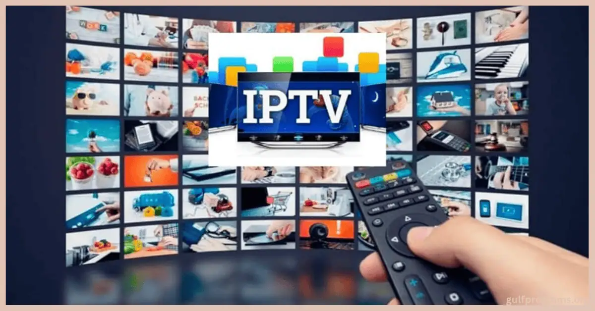 برنامج iptv للكمبيوتر