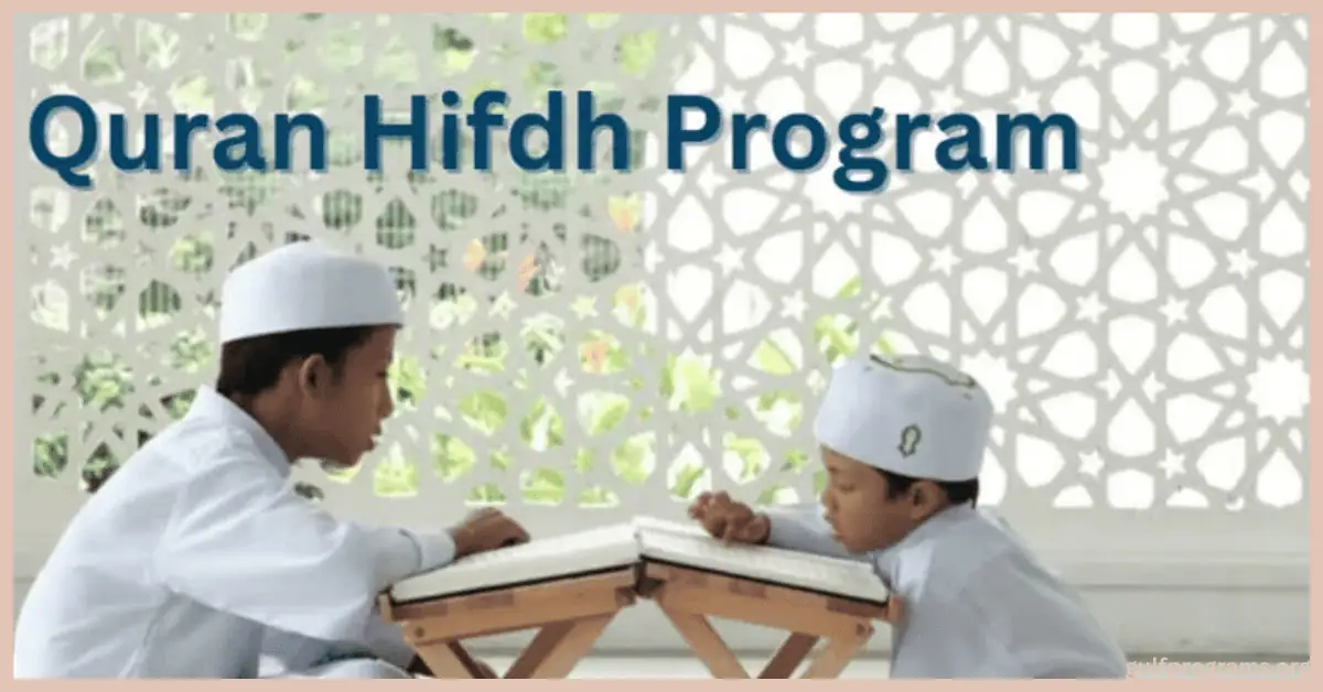 تحميل برنامج القرآن الكريم