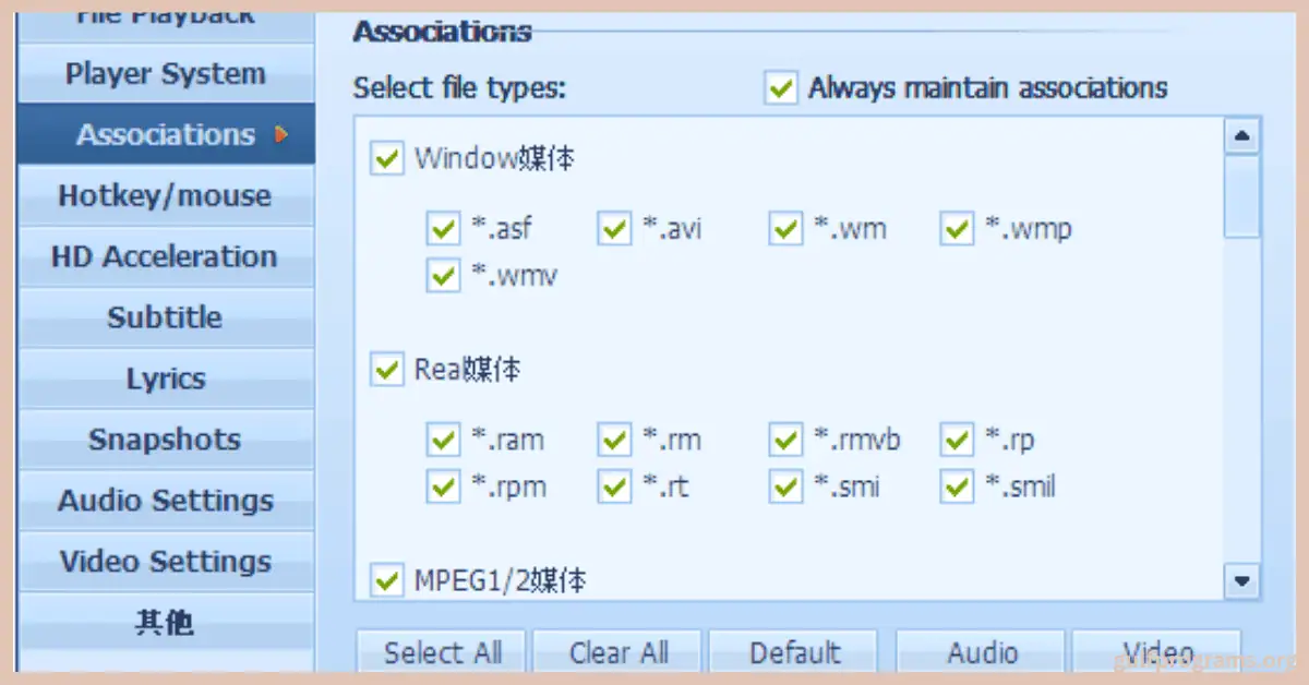 تحميل qq player للكمبيوتر