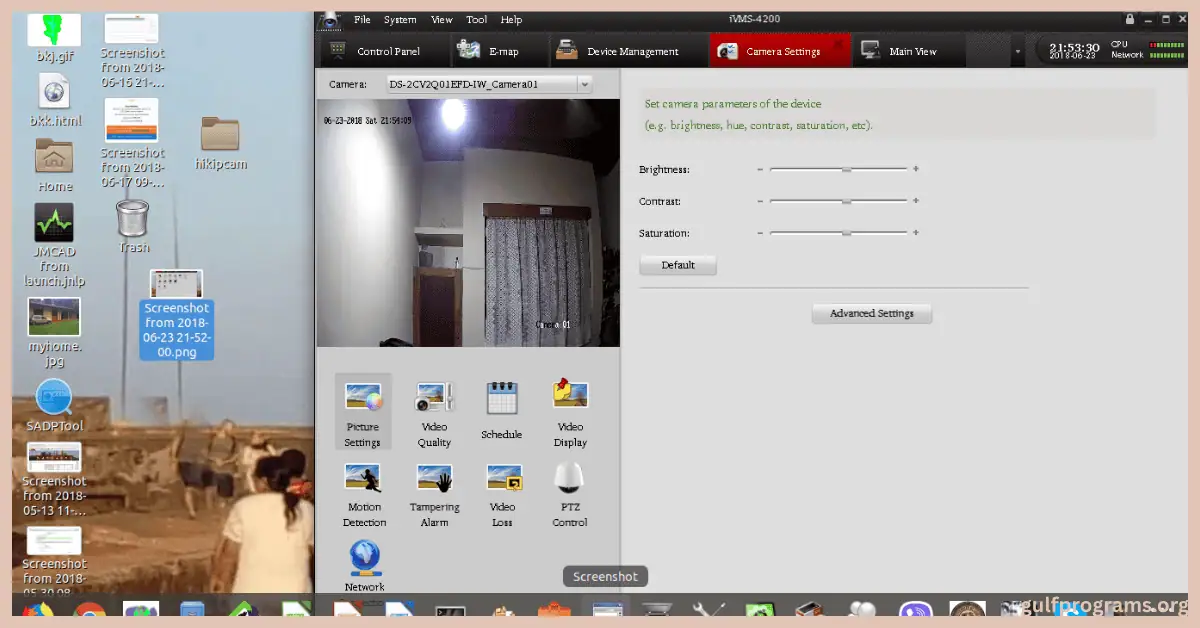 برنامج هيك فيجن للكمبيوتر