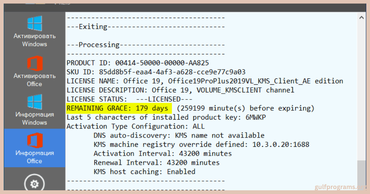 تحميل برنامج Aact Portable 