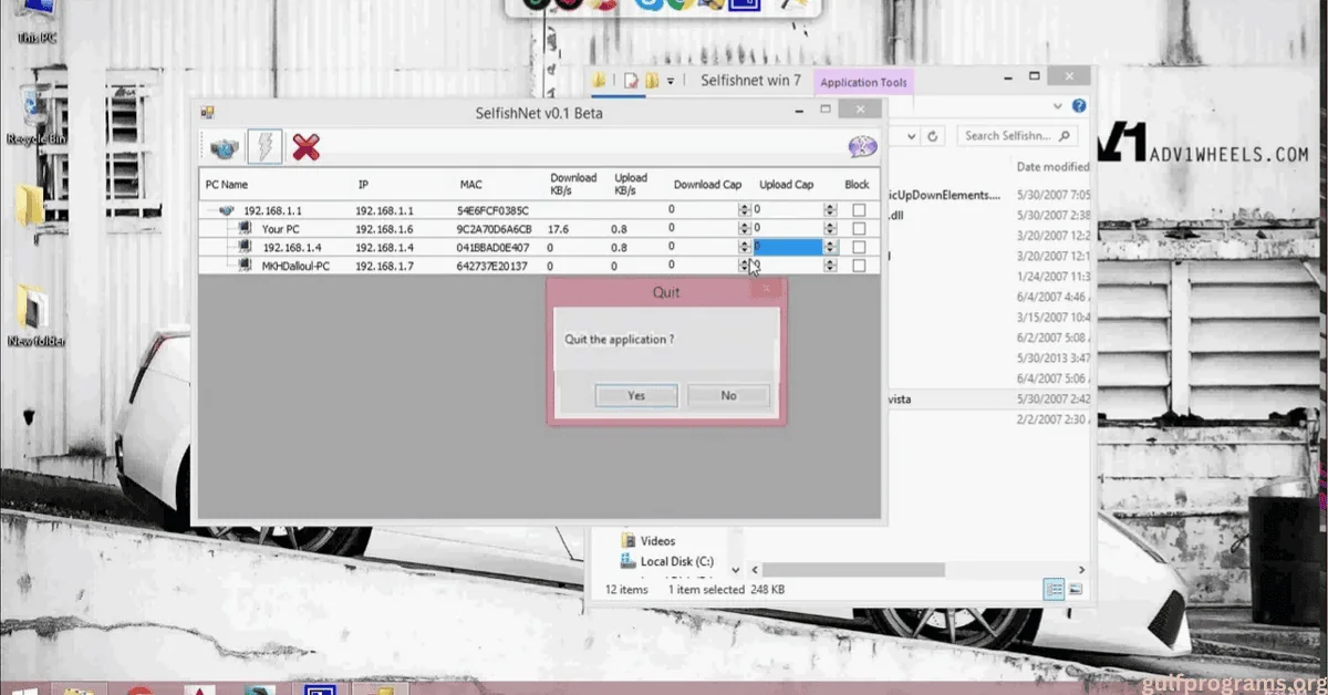 تحميل برامج selfishnet