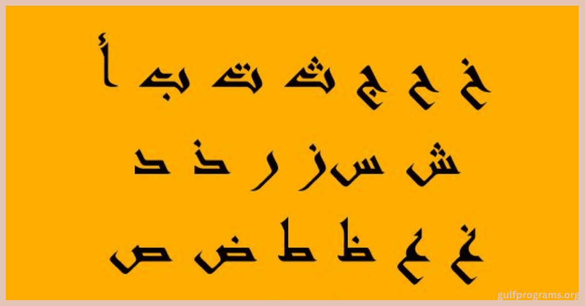 تحميل برنامج pixellab مهكر خطوط عربية وتشكيلات